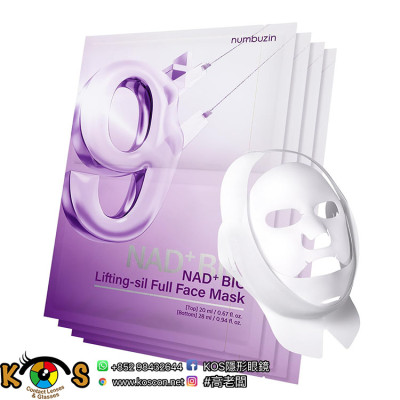 Numbuzin No.9 提拉緊致全效面膜 NAD Bio Lifting-sil Full Cover Facial Mask 4片